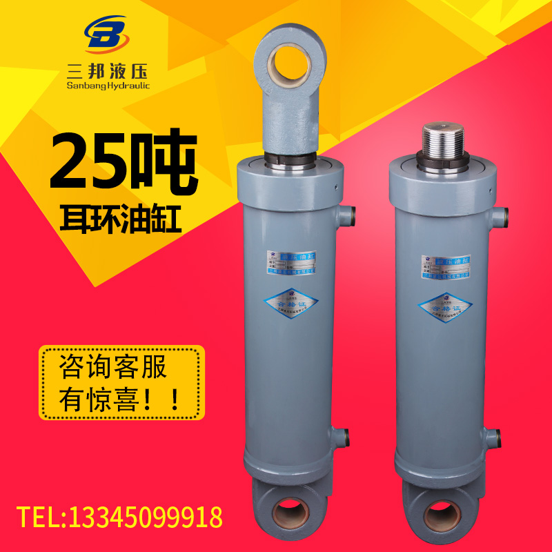 125 hydraulic cylinder 25 tons hydraulic cylinder two-way one-way lifting manual electric heavy-duty small single cylinder Micro
