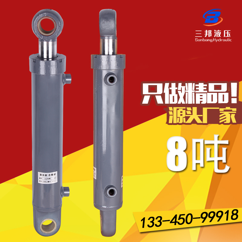 8 tons of hydraulic cylinder two - way hydraulic cylinder small lifting heavy manual light - directional electric assembly single cylinder