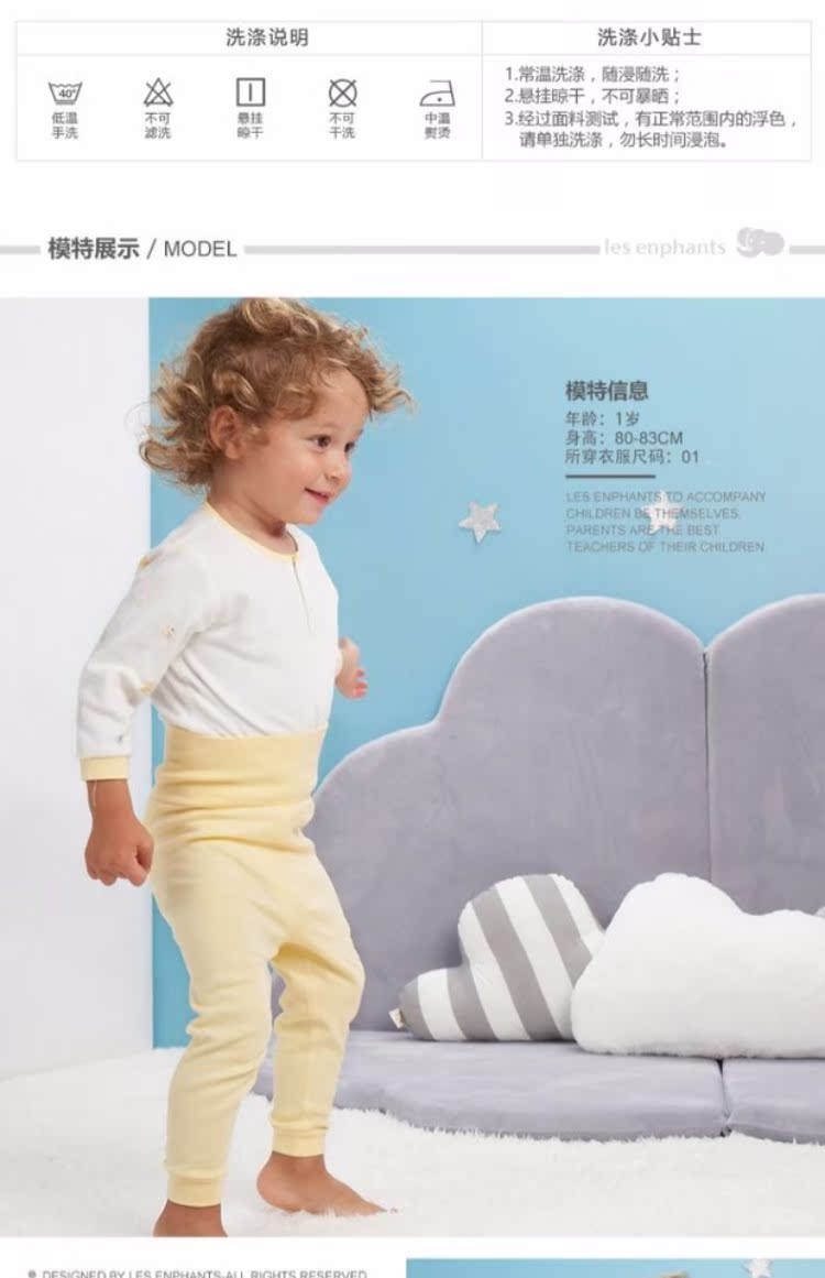 Quần áo trẻ em Li Ying Đàn ông và phụ nữ bé chải bông đồ lót cho con bú quần 2 tải 2019 xuân mới - Quần áo lót thời trang cho bé gái