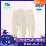 Quần áo trẻ em Liying nam và nữ baby cotton cotton bảo vệ bụng quần trẻ em 2 mảnh 2019 mới hè - Quần áo lót