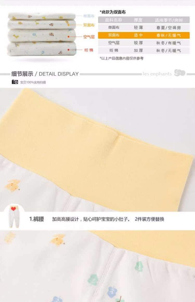 Quần áo trẻ em Li Ying Đàn ông và phụ nữ bé chải bông đồ lót cho con bú quần 2 tải 2019 xuân mới - Quần áo lót thời trang cho bé gái