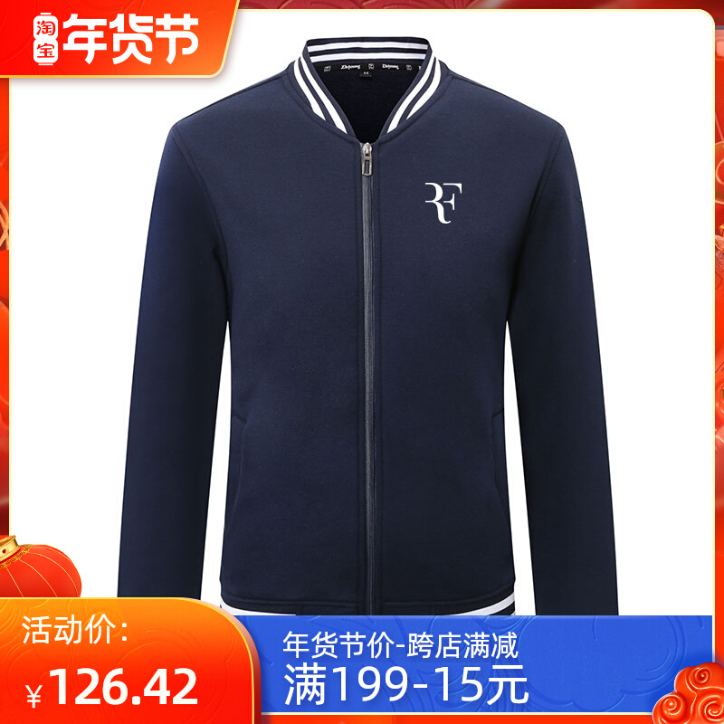 Training clothes tennis suit jacket suit Federer Nadal Djokovic custom men and women autumn and winter