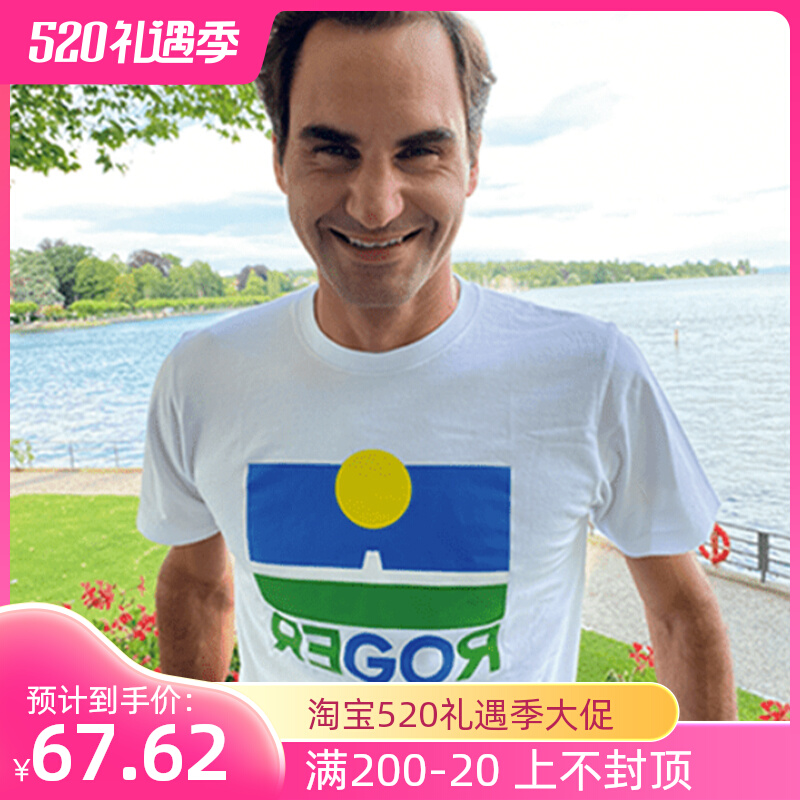 Passenger - seeker sport Federer Tennis Tournament Short Sleeved Men T - shirt