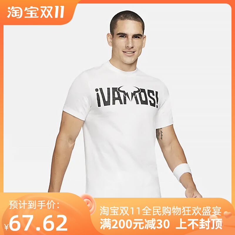 Pathfinder Sports 2022 Nadal Australian Open Championship Suit Tennis Men's Short Sleeve Cotton Top