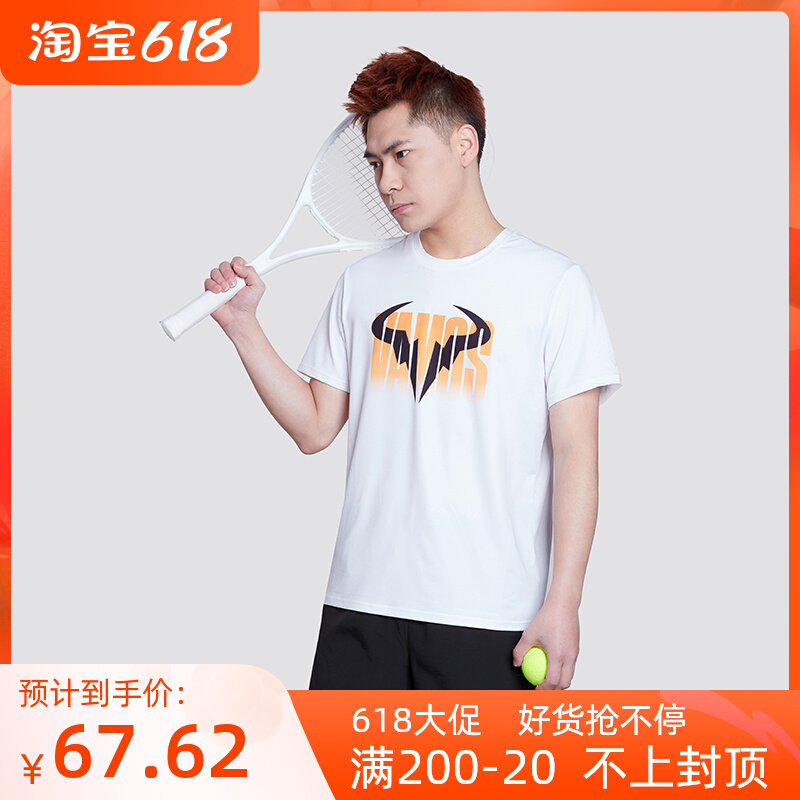 Search for passersby sports Nadal short sleeve speed dry race Sport male T blouses