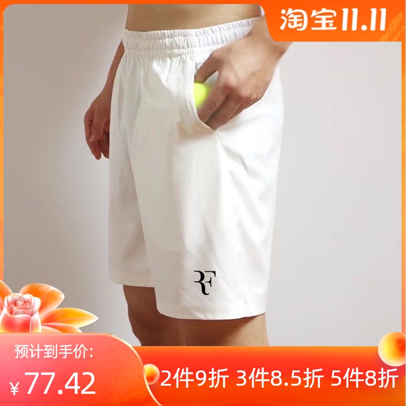 White tennis shorts sports quick-drying men Federer Nadal tennis clothing teenagers children tennis pants