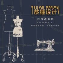 Professional modification of clothes entity tailor store and changing clothes size change clothes