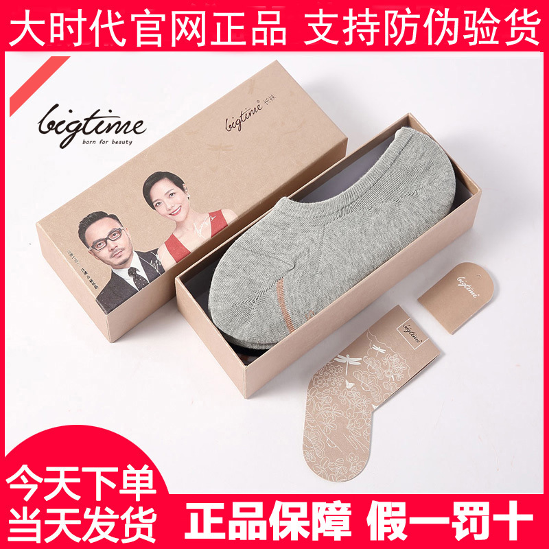 Authentic Era Odor-Resistant Socks  Pure Cotton Antibacterial No-Show Socks Invisible Socks Summer Breathable Thin Short Socks Solid Color