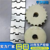 Xinxing plastic nylon sprocket Stainless steel flat top chain processing gear Flat top chain plate special sprocket factory direct sales