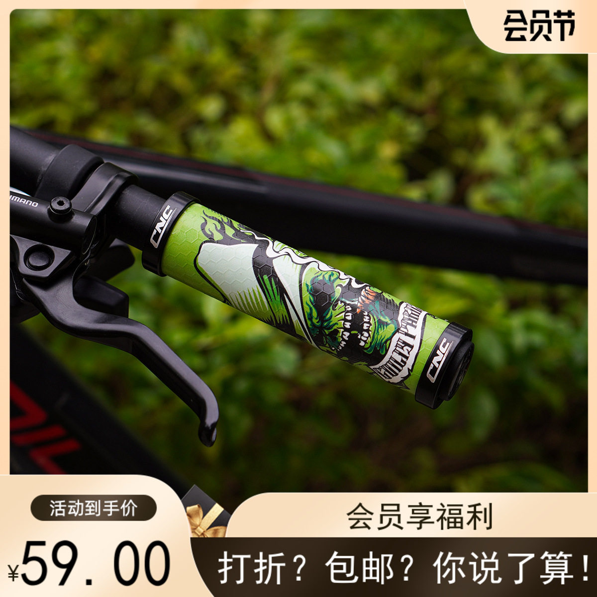 Super non-slip shock-absorbing bicycle personality pirate handlebar cover bilateral lock mountain bike silicone downhill grip accessories