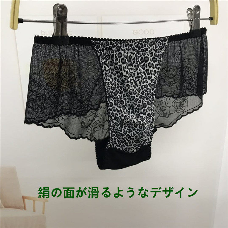 New foreign trade male style BAO WELN rugged style men's sexy transparent breathable lace lace everyday triangle briefs-Taobao