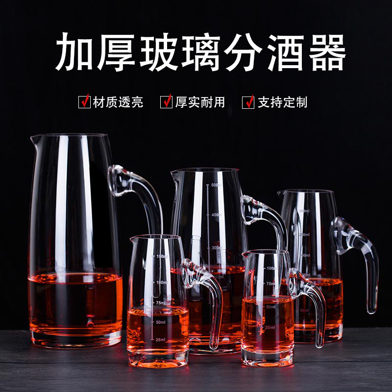 Liquor dispenser home small foreign wine jug red wine decanter thickened crystal glass restaurant use 500ml