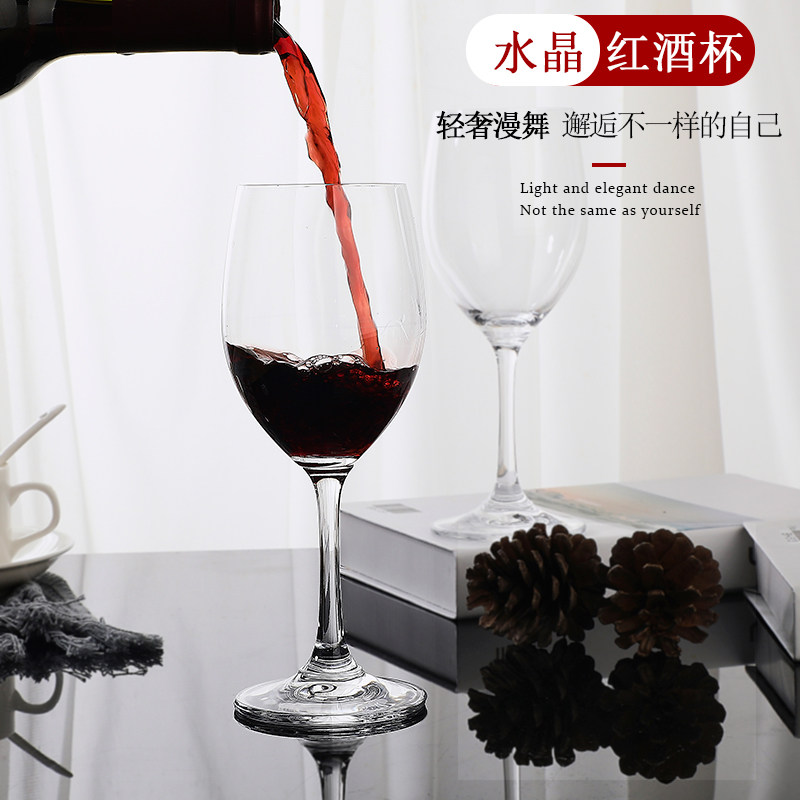 Stone Island Crystal Glass High Foot Cup Red Wine Glass Home Suit Upscale European-style Creative Wine Glass Big Wine-Taobao