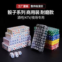 (Full box) Acrylic dice dice grain sieve digital color grain No. 14 dice ktv bar nightclub dice