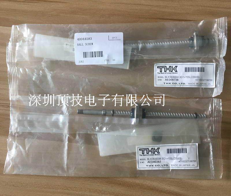 JUKI2070 2080 screw 40044583 BLK0606SM-3G1 155LC5M ball slide