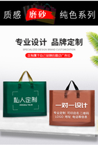 Frosted thickened plastic clothing bag custom LOGO men's women's clothing high-end plastic bag custom wholesale