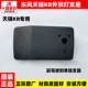 Tianjin KR