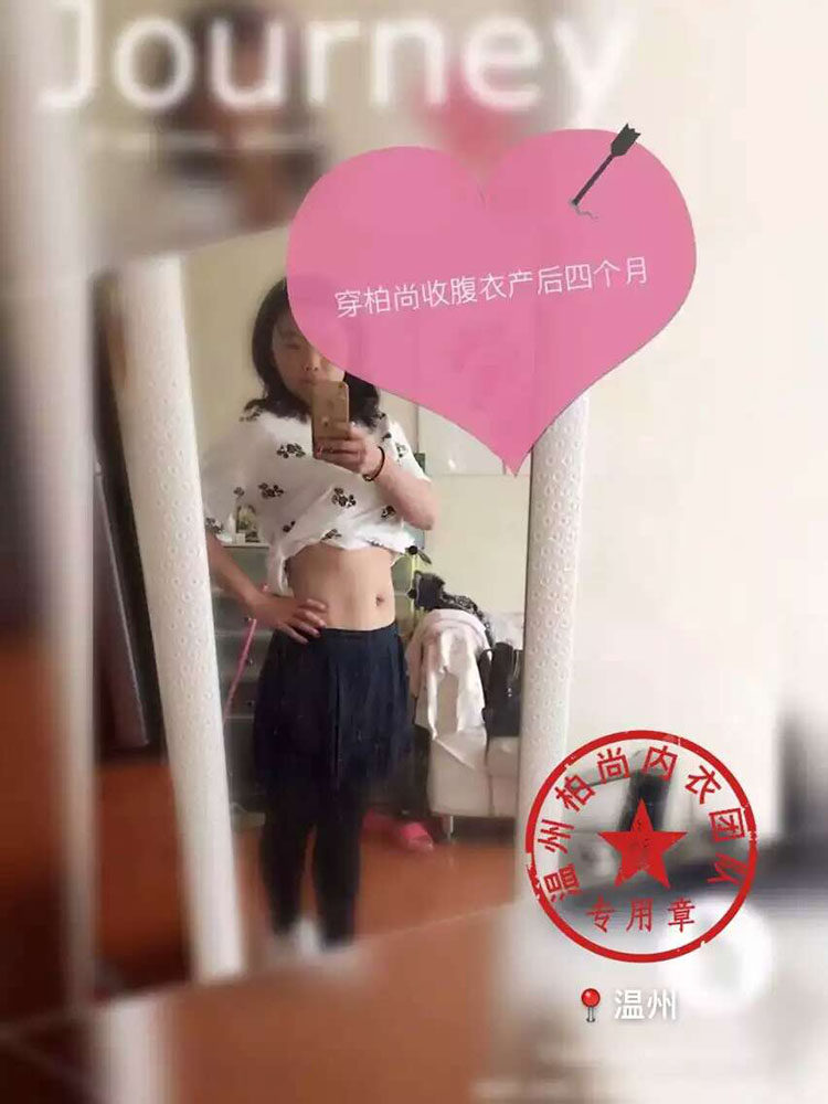 Corset amincissant - Ref 689849 Image 8