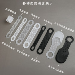 Wooden Hanger Anti-Slip Cover Clothing Store Hanger Anti-Slip Silicone Transparent Threaded Ring Protective Cover Plastic Hanger Anti-Slip Sticker