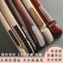 Clothing store clothes fang hua tie wooden hanger antiskid antiskid transparent silicone slip plastic hanger with non-slip mat