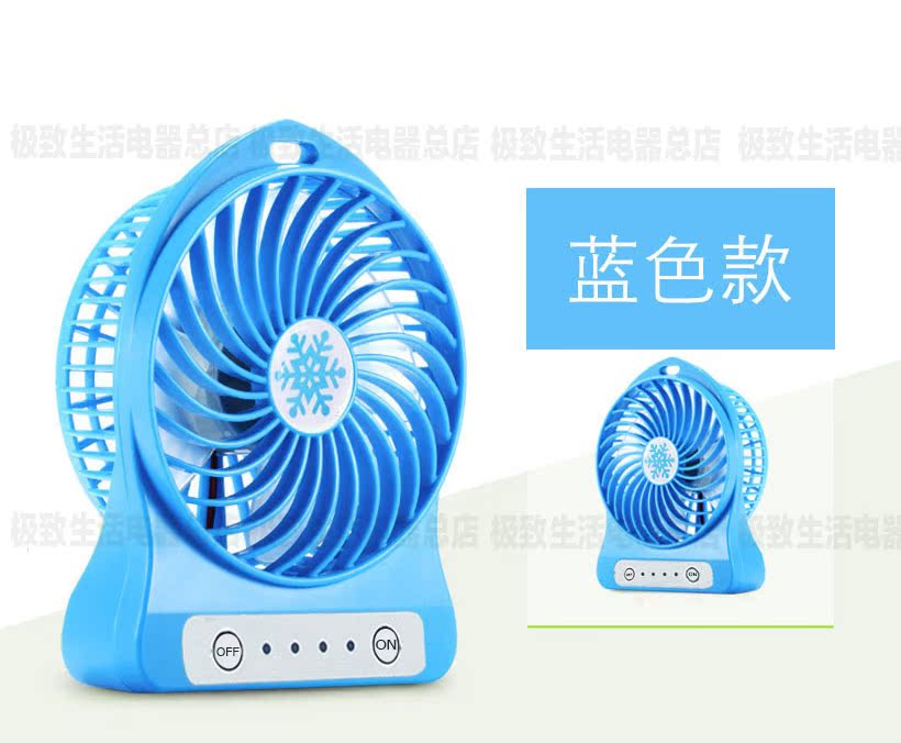 Ventilateur USB - Ref 403280 Image 17