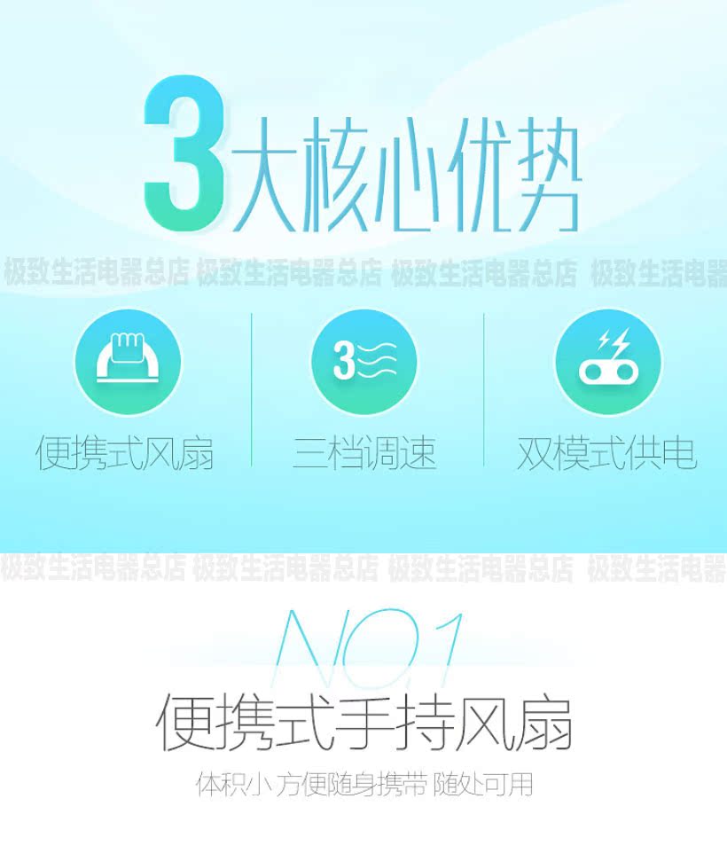 Ventilateur USB - Ref 403280 Image 12