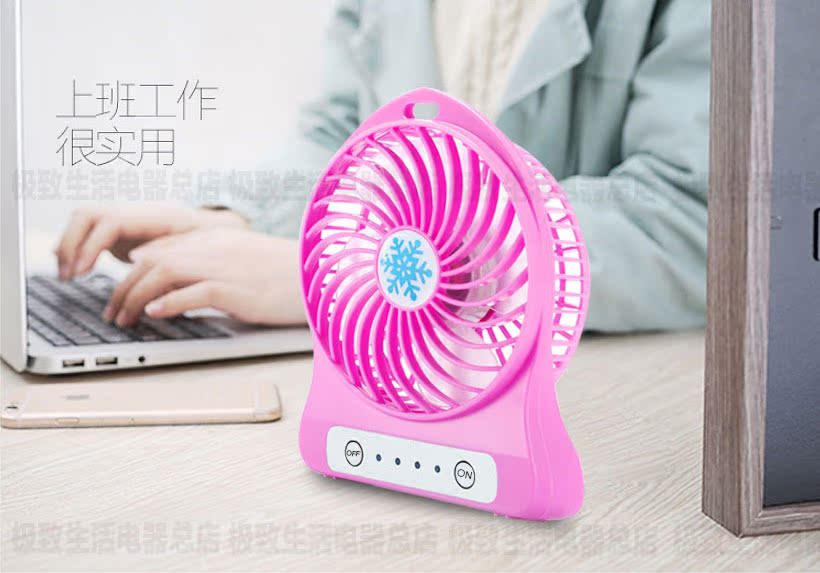 Ventilateur USB - Ref 403280 Image 14