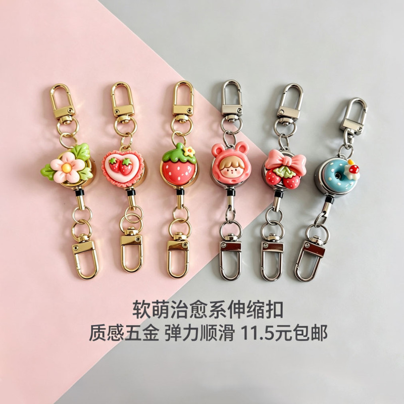 Cartoon Strawberry Retractable Metal Easy-Pull Buckle Cute Anti-Lost Keychain Id Card Holder Lanyard Student Badge Card Holder Cartoon Strawberry Retractable Metal Easy-Pull Buckle Cute Anti-Lost Keychain Id Card Holder Lanyard Student Badge Card Holder