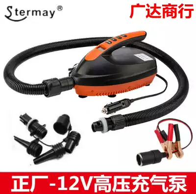Assault boat rubber boat hovercraft SUP paddle board 12v electric car high pressure pump aerator