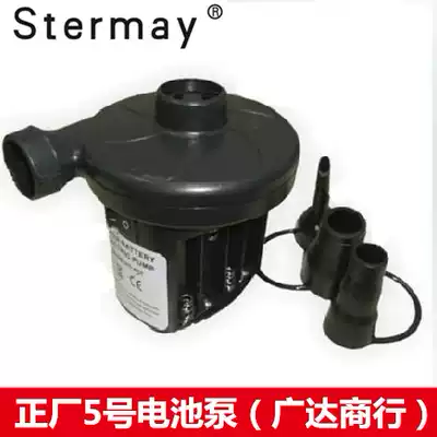 No. 5 dry battery inflatable bed pumping machine outdoor barbecue blowing pump inflatable cushion bed aerator