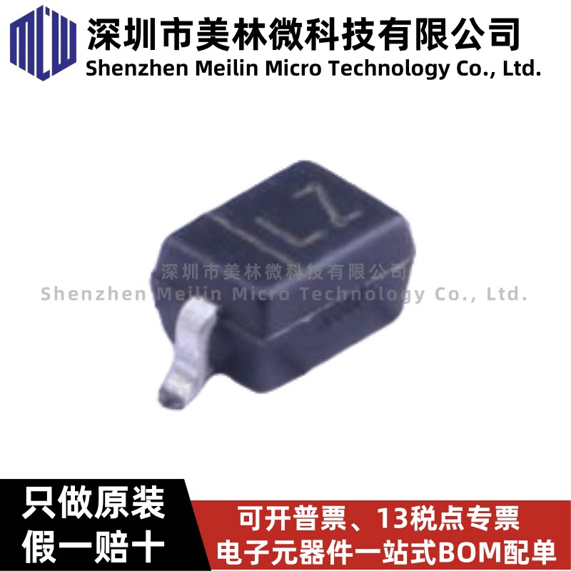 Bat760 原装 BAT760-7 SOD323 0805 丝印LZ 1A/30V 肖特基二极管芯片IC