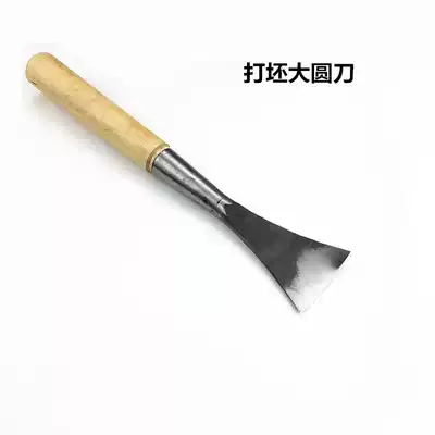 Wood carving tools Dongyang hand carving knife Woodworking chisel extra large billet grinding with a 5 cm wide round knife