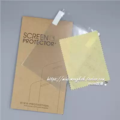 ipad air1 2 2017 pro10 5 inch MINI1234 matte matte anti-reflective glare film