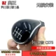 CS75 [Zhengchang Handball]