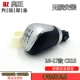 CS15 【Zhengchang Handball】