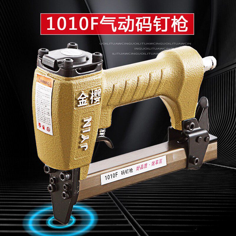 Golden Cherry 1013J 1010f Yard Nail Gun U Type Nailing Woodwork Furnishing Gas Nail Martin Snatched Straight Nail Gun Pneumatic Gun
