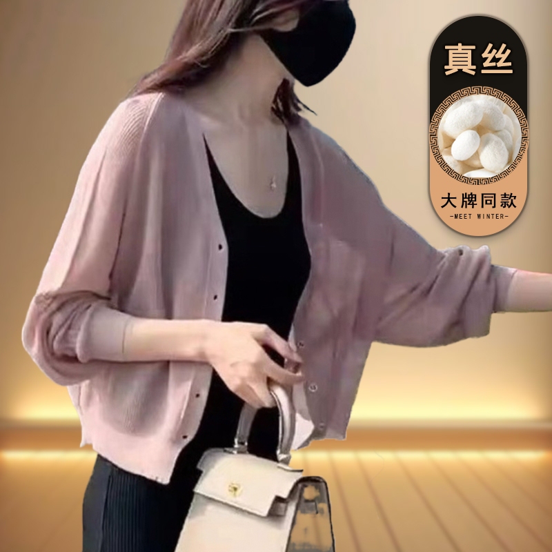 Hangzhou High-End Designer Silk Jacket Women's Fashion Cardigan 2026 Summer New Long-Sleeve Shawl Mulberry Silk Top Hangzhou High-End Designer Silk Jacket Women's Fashion Cardigan 2026 Summer New Long-Sleeve Shawl Mulberry Silk Top