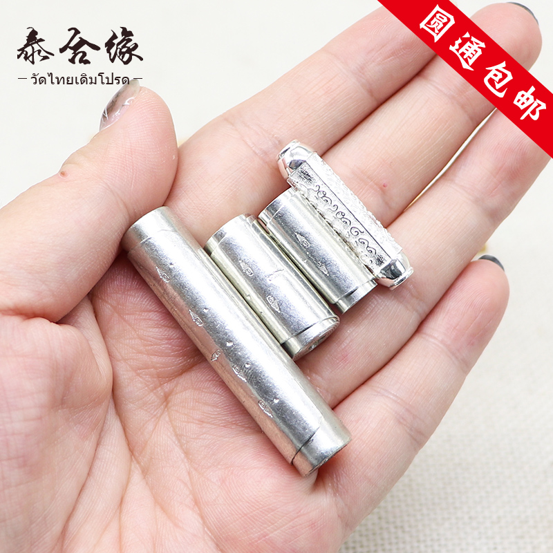 Thai Heyuan Thailand import two seal three print five print tin plate 925 sterling silver bracelet bracelet 925 sterling silver waist rope