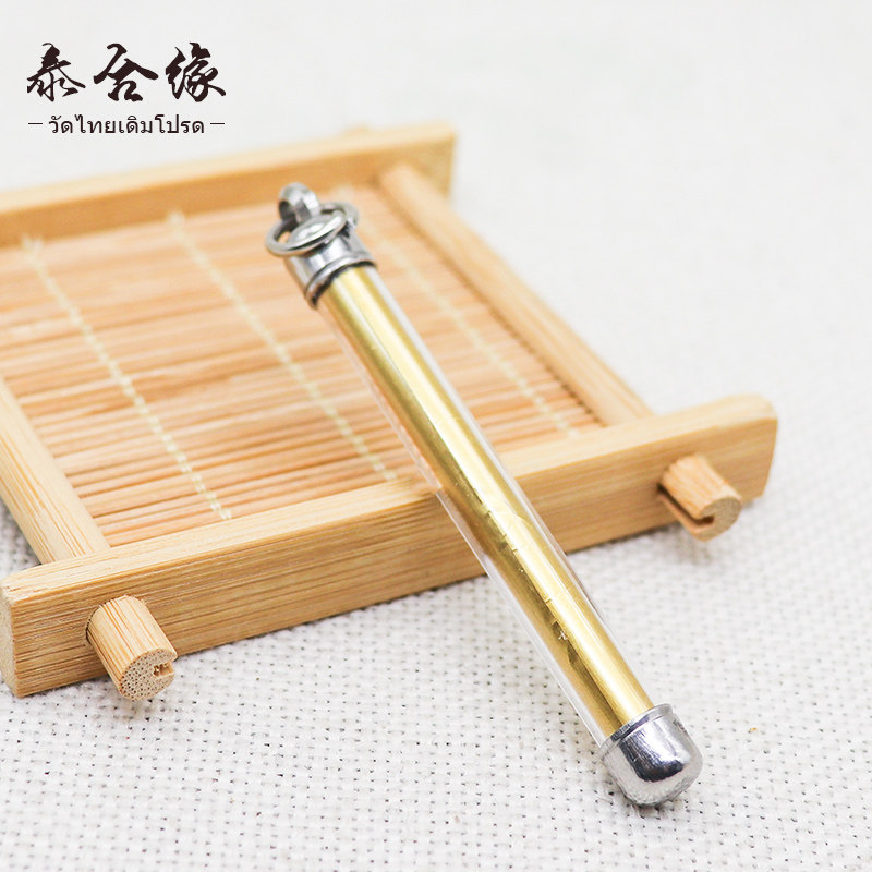 Thai Heyuan Thai Buddha Card Long Po Songben Anti-ai Pendant Pendant