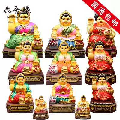 Thai Heyuan Thai Buddha brand Cuba Alisha fortune goddess Nanpa pendulum type