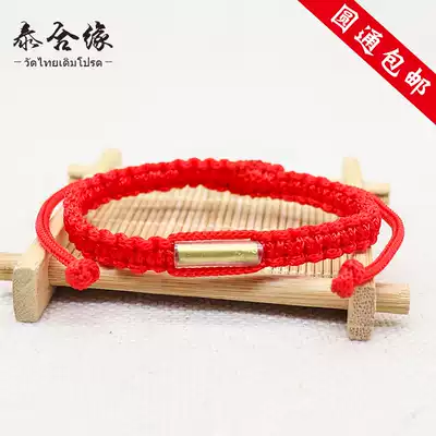 Taihe edge Thai amulet that accompanies the dragon woman in this dragon woman in the three real Zhao only chatter rhyme ping an indicator tube lanyard