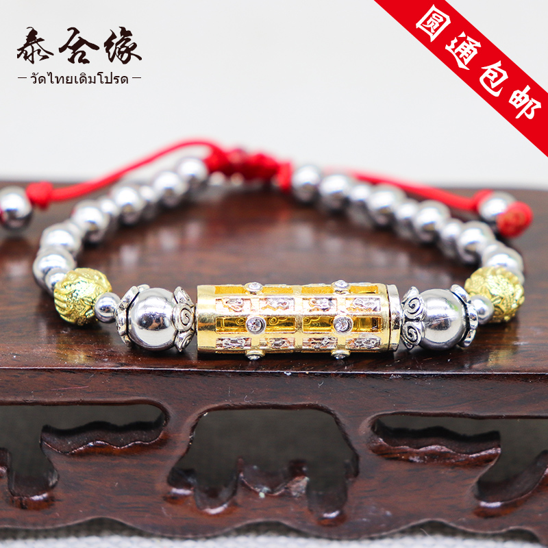 Tahelian Thai import Latana inlaid drill hand Alchemy rope Size adjustable