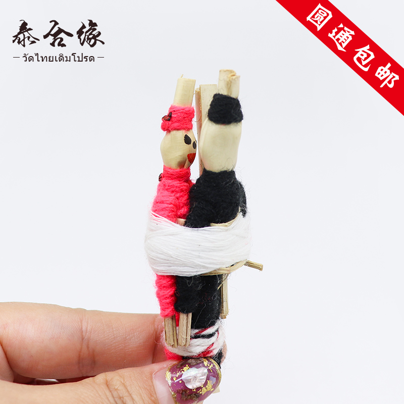 Thai HeYuan Thai Jiang Kai hand-woven double