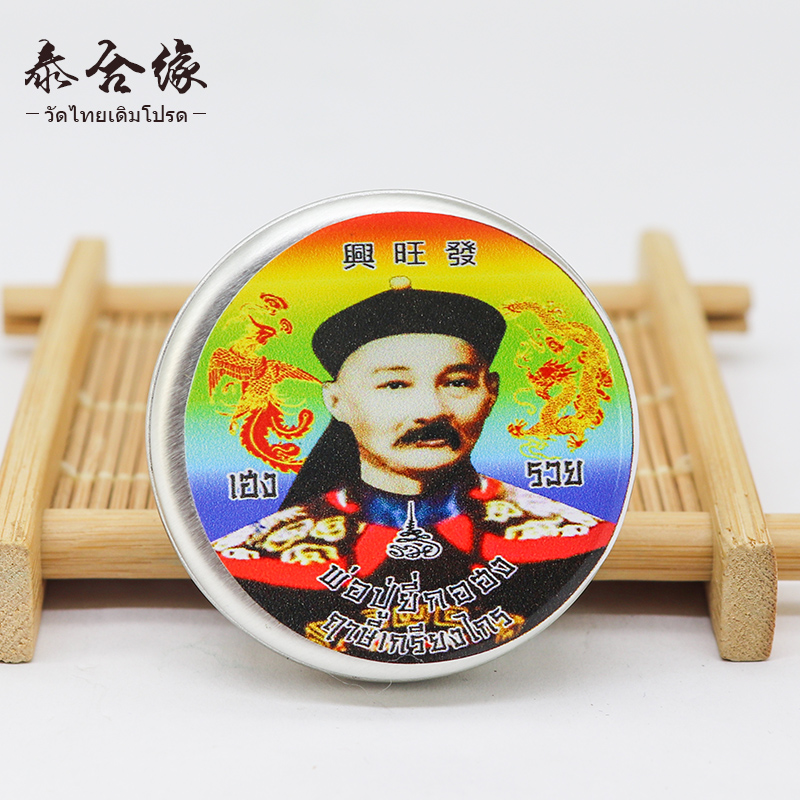 Thai buddheung Thai Buddhist Jiang Kai II Gofeng's original box draft