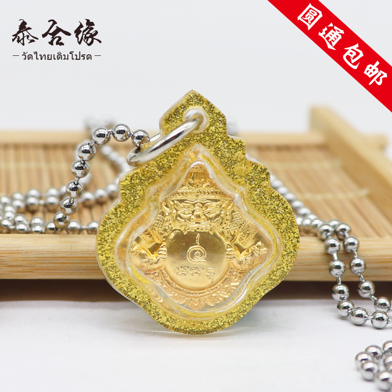 Thai Import Lahu Four Sided Waterproof Housing Pendant Pendant Pendant Pendant