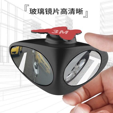 Front and rear wheel blind area mirror car front wheel mirror rearview mirror front mirror coach mirror blind area auxiliary mirror blind spot rear mirror