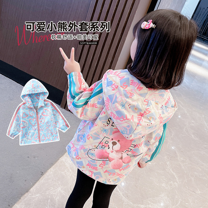 Girls' Spring and Autumn Coat 2021 New Western Style Children's Jacket Cartoon Coat 3 Baby 4 Hooded 5 Windbreaker 6 Tide
