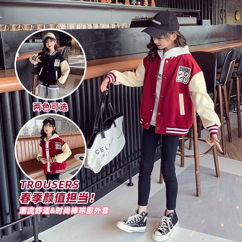 Girls baseball uniform jacket 2022 spring and autumn new loose Korean version of the college style children's middle and big children's jacket top
