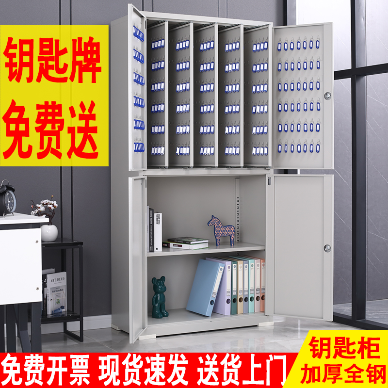 Full Steel Thickened Key Cabinet Wall-mounted Key Box property Real Estate Intermediary Hotel Management House Card Deposit Cabinet-Taobao