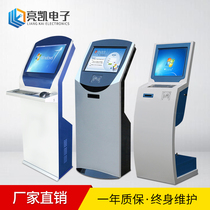 Vertical new 19-inch machine industrial display Floor-standing capacitive touch screen custom self-service terminal all-in-one machine